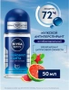 NIVEA MEN антиперспирант грейпфрут и мята 50мл ролл 82808